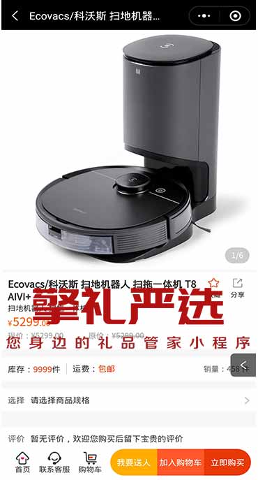端午节送礼