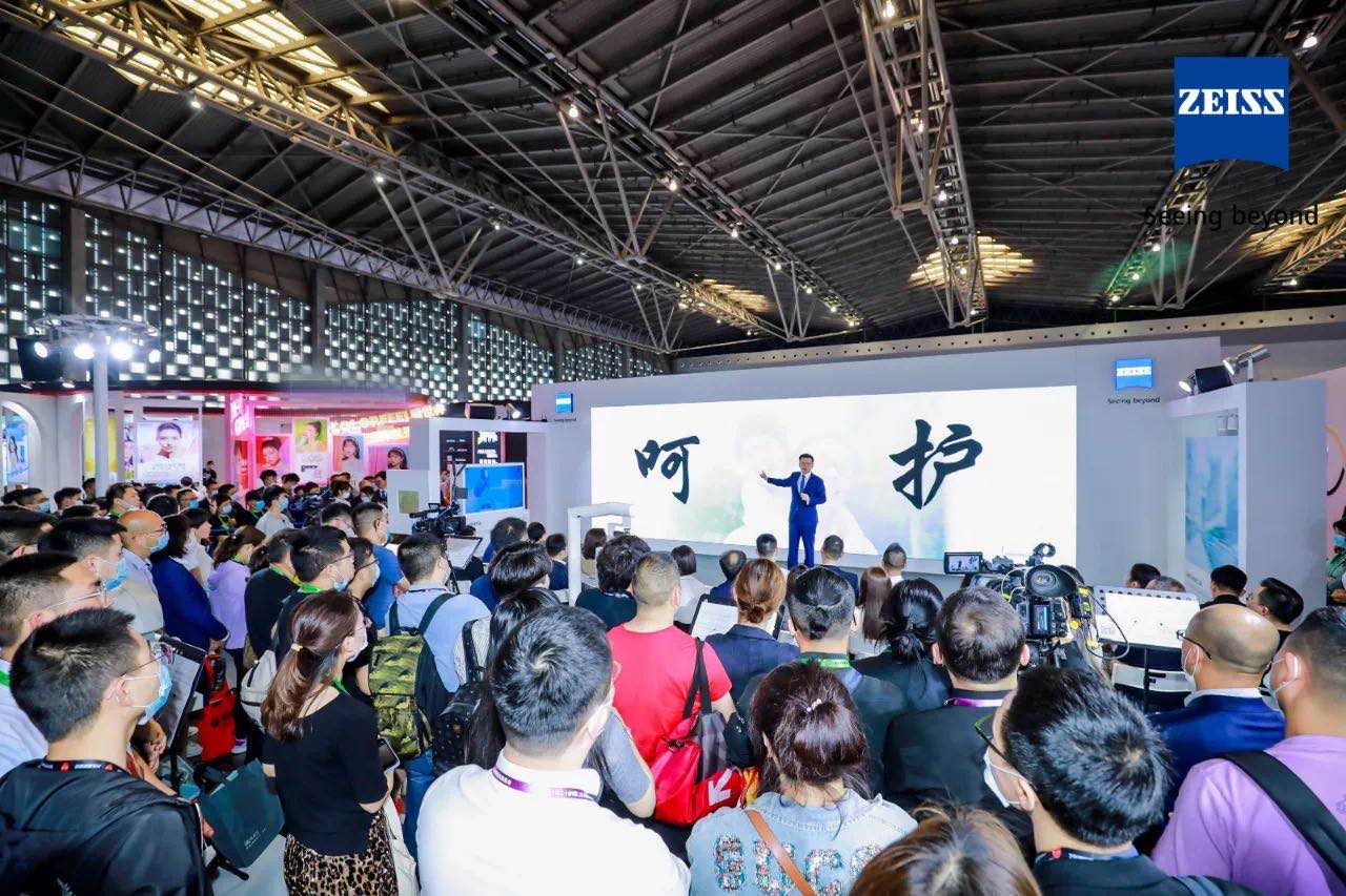 “近视防控先行者及坚持者” 蔡司成长乐镜片10周年及成长乐加强版新品上市