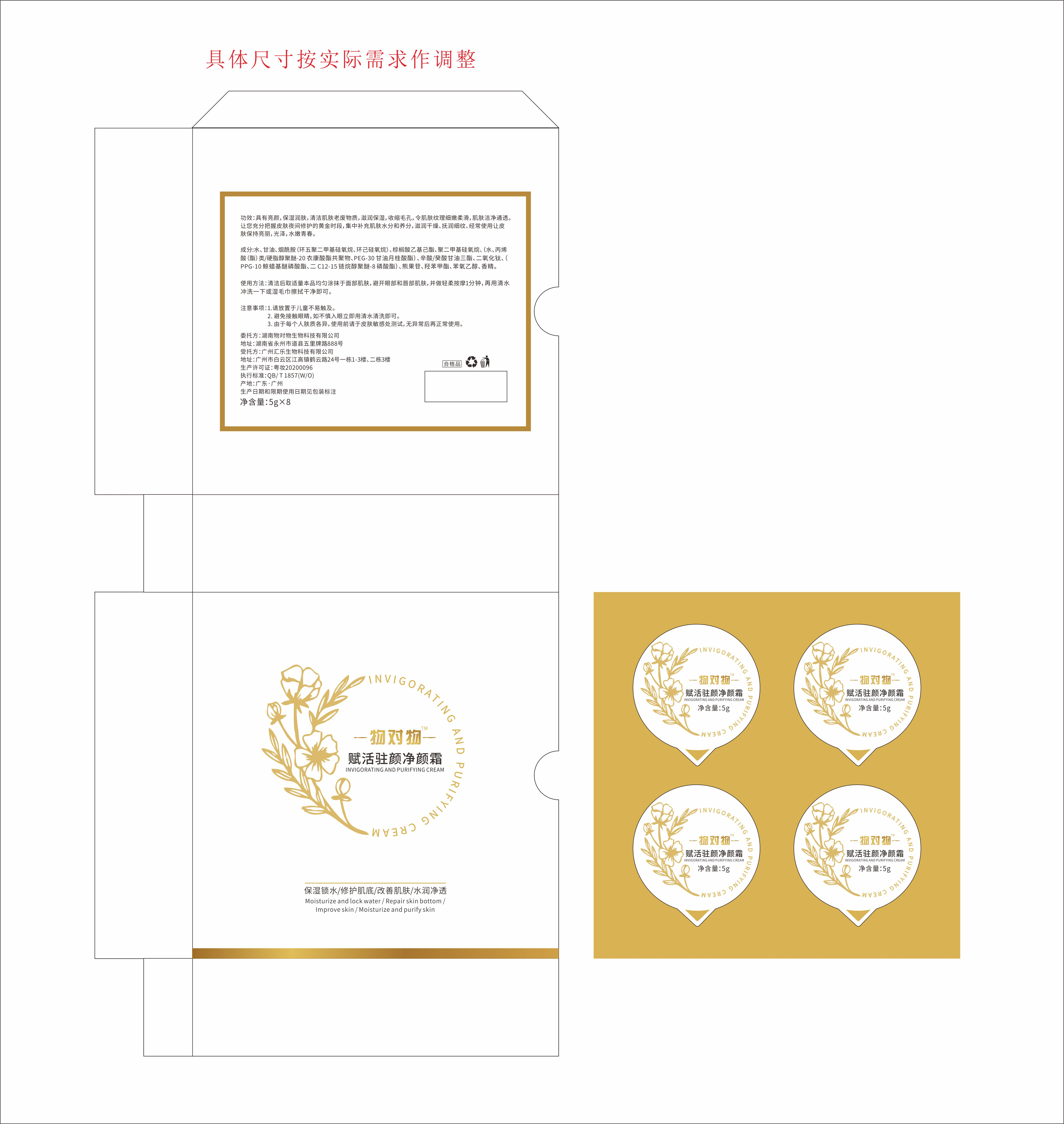 永州大健康整合行业招商运营资源的专业平台