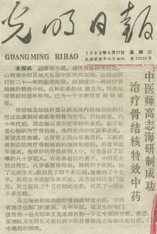 20100128000430241