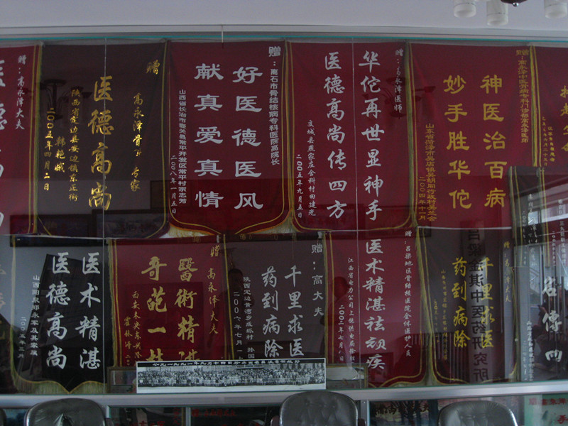 锦旗2