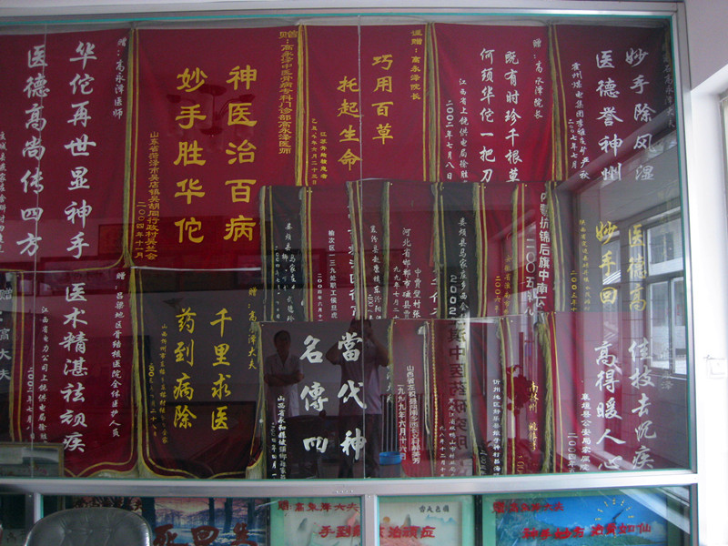 锦旗3
