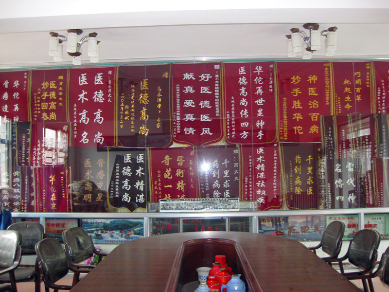 锦旗4
