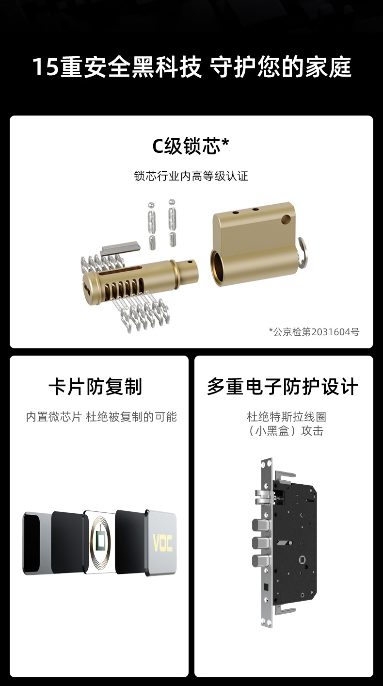 黑科技爆品华为HiLink VOC智能门锁X11上市即热销(图6)