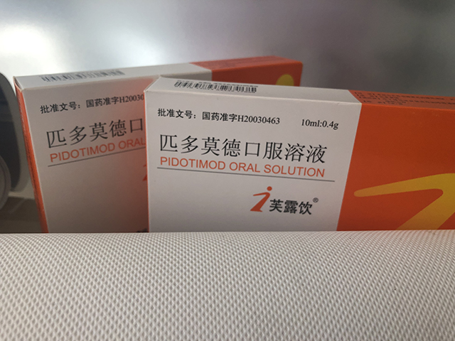 匹多莫德可以治疗尿路感染吗？日常需要怎么做？