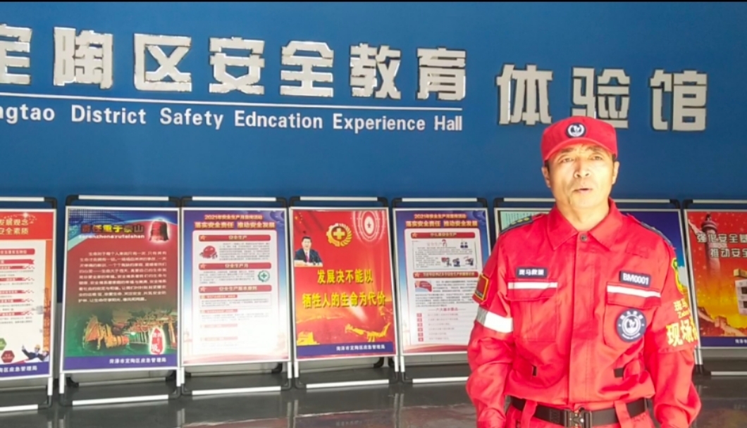 山东菏泽斑马救援两天内将两名走失人员送回家