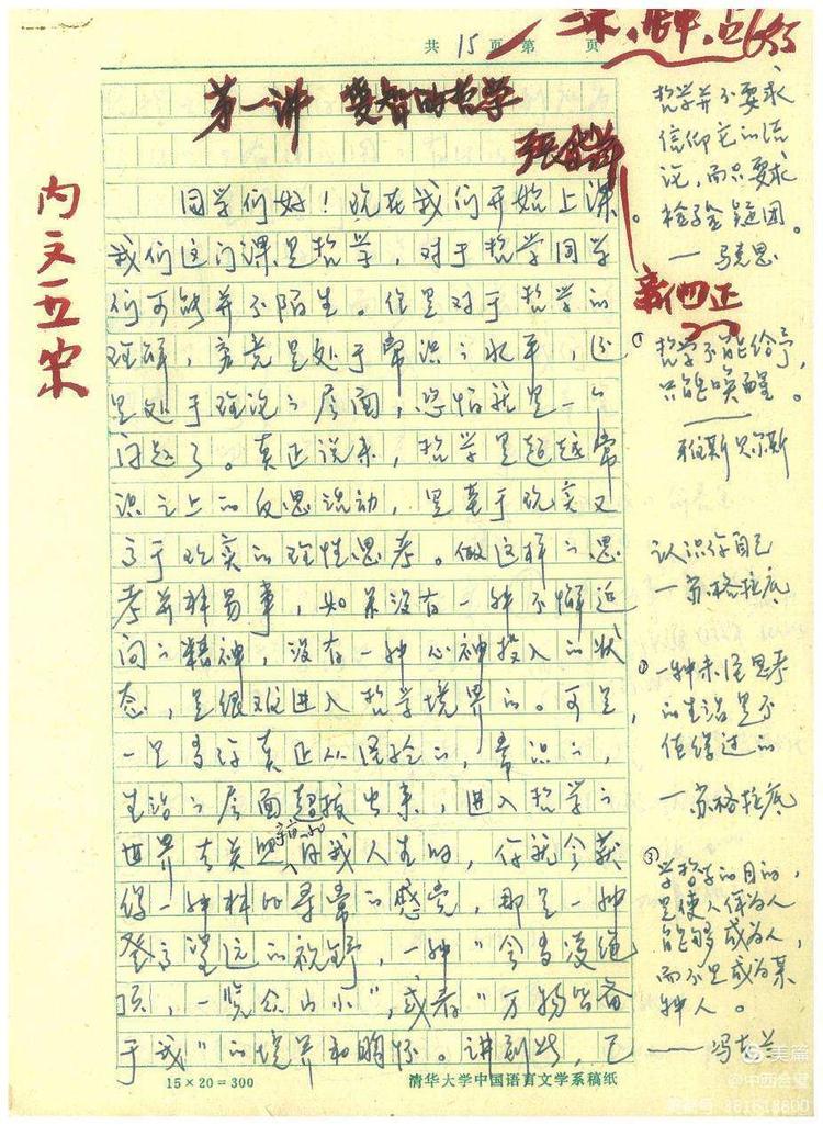 C:\Users\Administrator\Desktop\微信图片_20210521084822.jpg