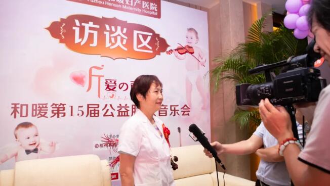 【火爆榕城】和暖第15届胎教音乐会圆满落幕 近千位孕妈宝爸共赏交响盛宴