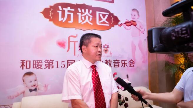 【火爆榕城】和暖第15届胎教音乐会圆满落幕 近千位孕妈宝爸共赏交响盛宴