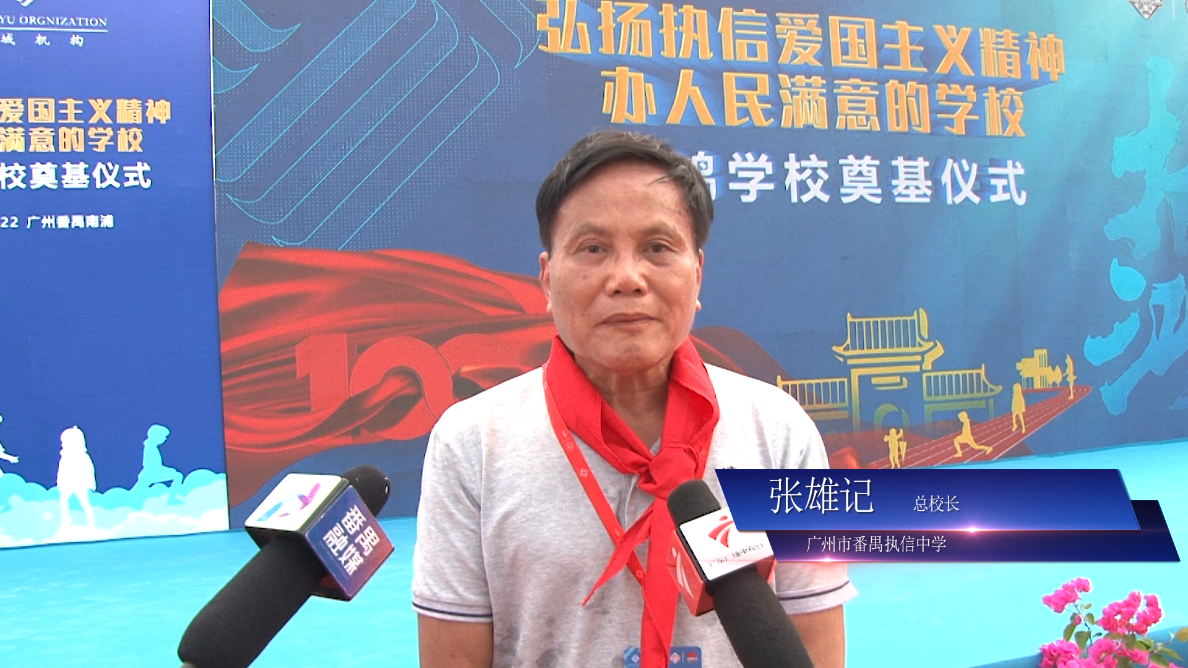 广东民办教育新标杆解读：番禺执鸿如何打造高端素质教育
