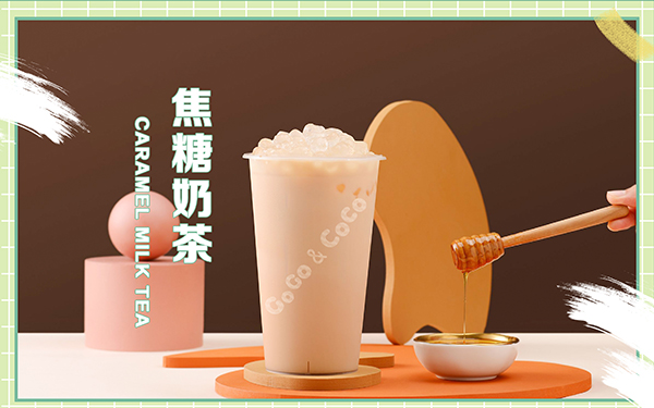 GOGO&COCO茶饮