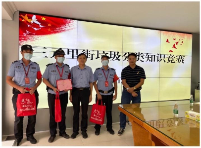 微信图片_20210526145449