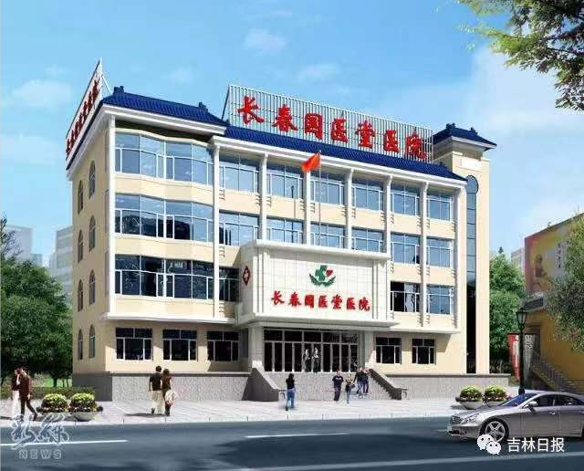 长春HPV疫苗哪里打？长春国医堂医院怎么样？