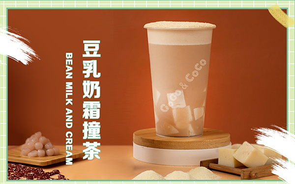 GOGO&COCO茶饮