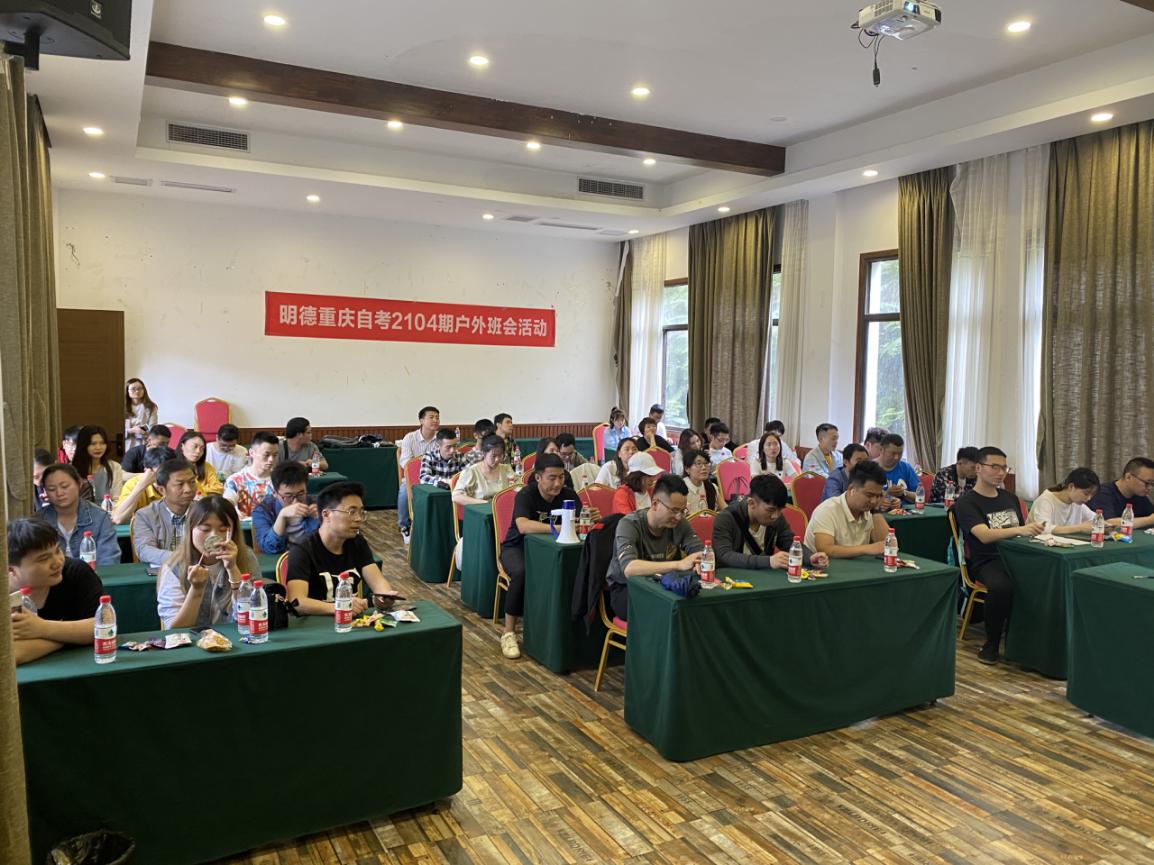 盛世明德教育集团自考学习经验分享会深圳重庆成都三地同期举行
