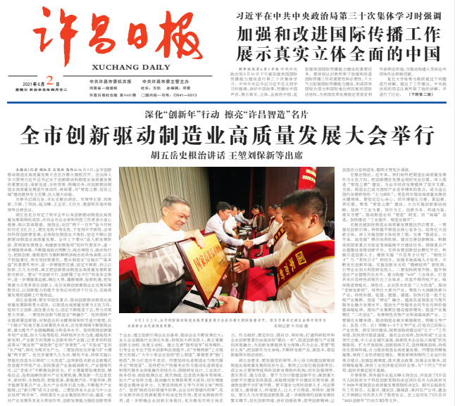 http://img.danews.cc/upload/images/20210602/34d9d4c31d62b8f7960163a829b2108b.png