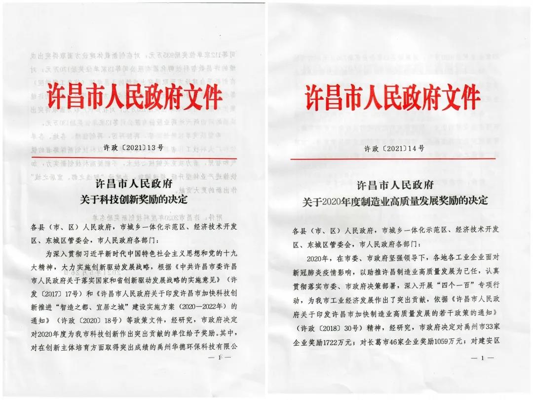 http://img.danews.cc/upload/images/20210602/639538d2560a626937a9a7f3344df94d.jpg