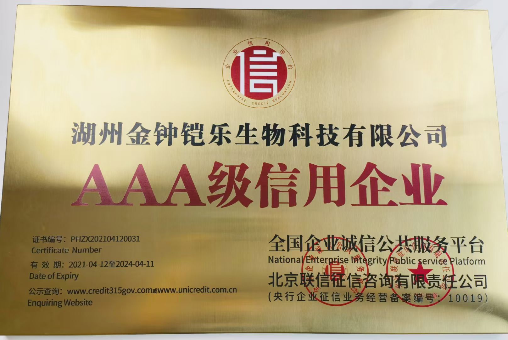 文本

描述已自动生成