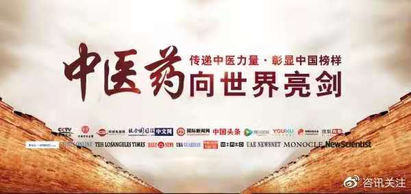 王红果荣登纳斯达克巨屏展播 中国品牌亮相世界舞台