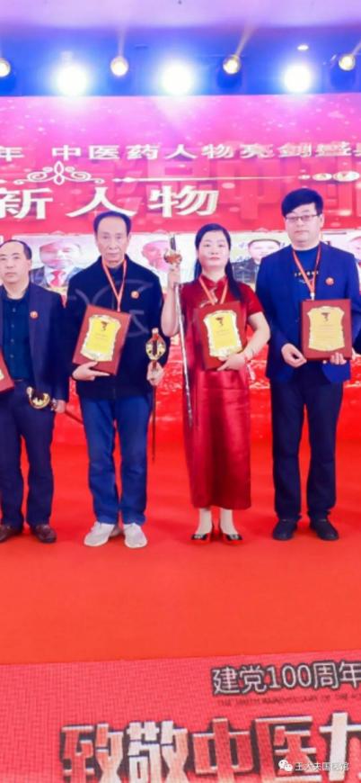 王红果荣登纳斯达克巨屏展播 中国品牌亮相世界舞台