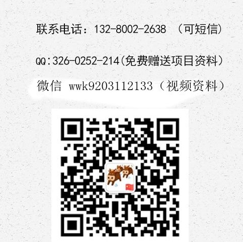 牛嘟嘟酱骨自助加盟费用总店详情介绍 牛嘟嘟酱骨自助加盟费用总店详情介绍