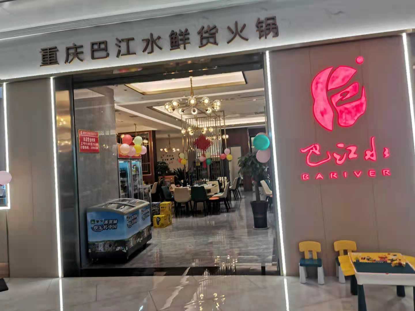 攀枝花旅游餐饮特产整合行业招商运营资源的专业平台