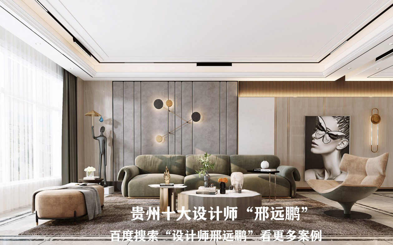 贵阳室内装修设计师（国家高级设计师）邢远鹏老师/好设计师推荐