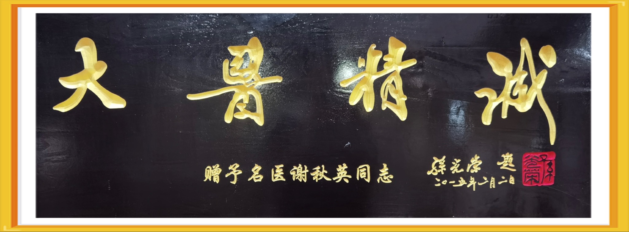 图形用户界面

低可信度描述已自动生成