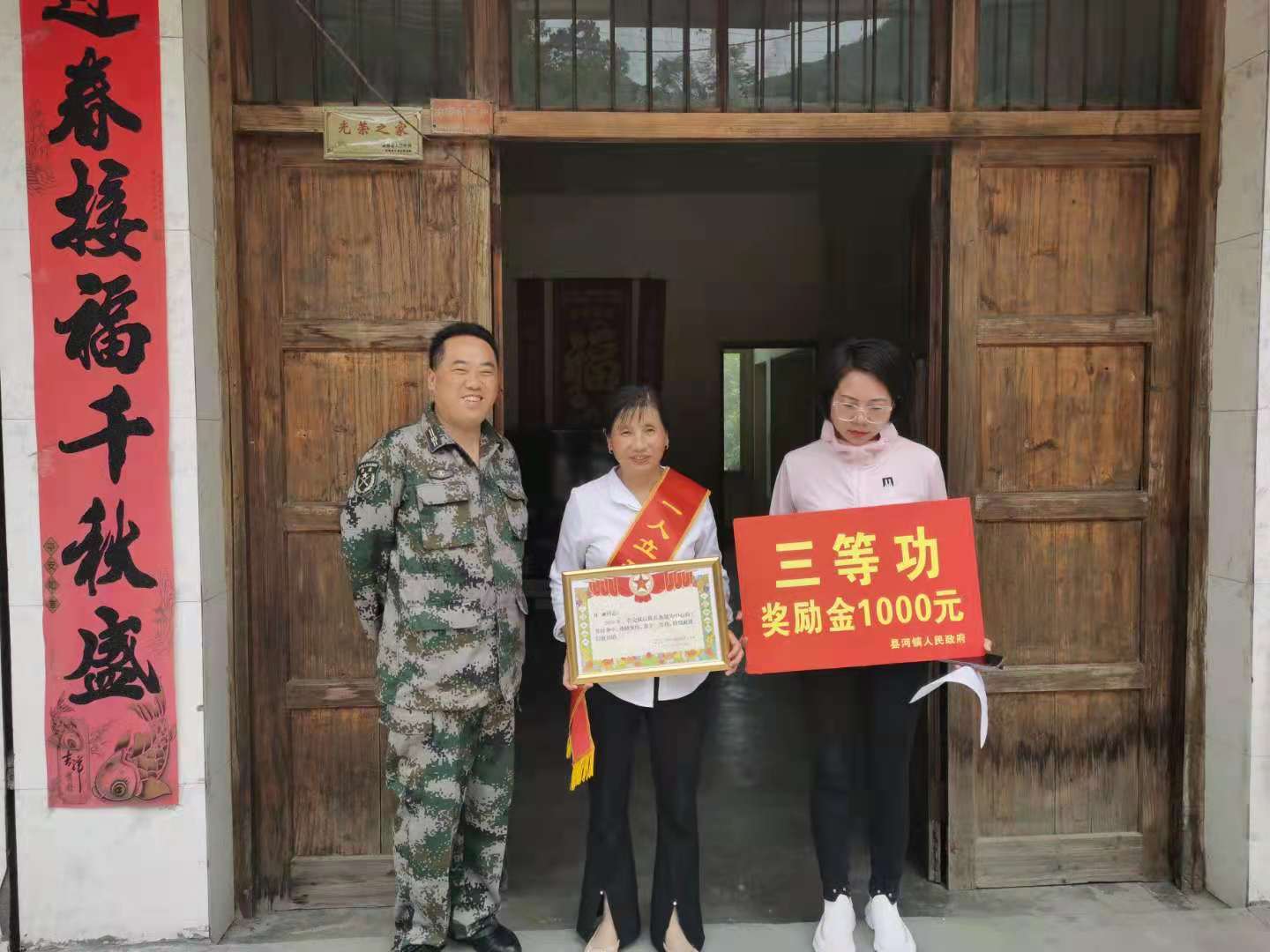微信图片_20210609170342