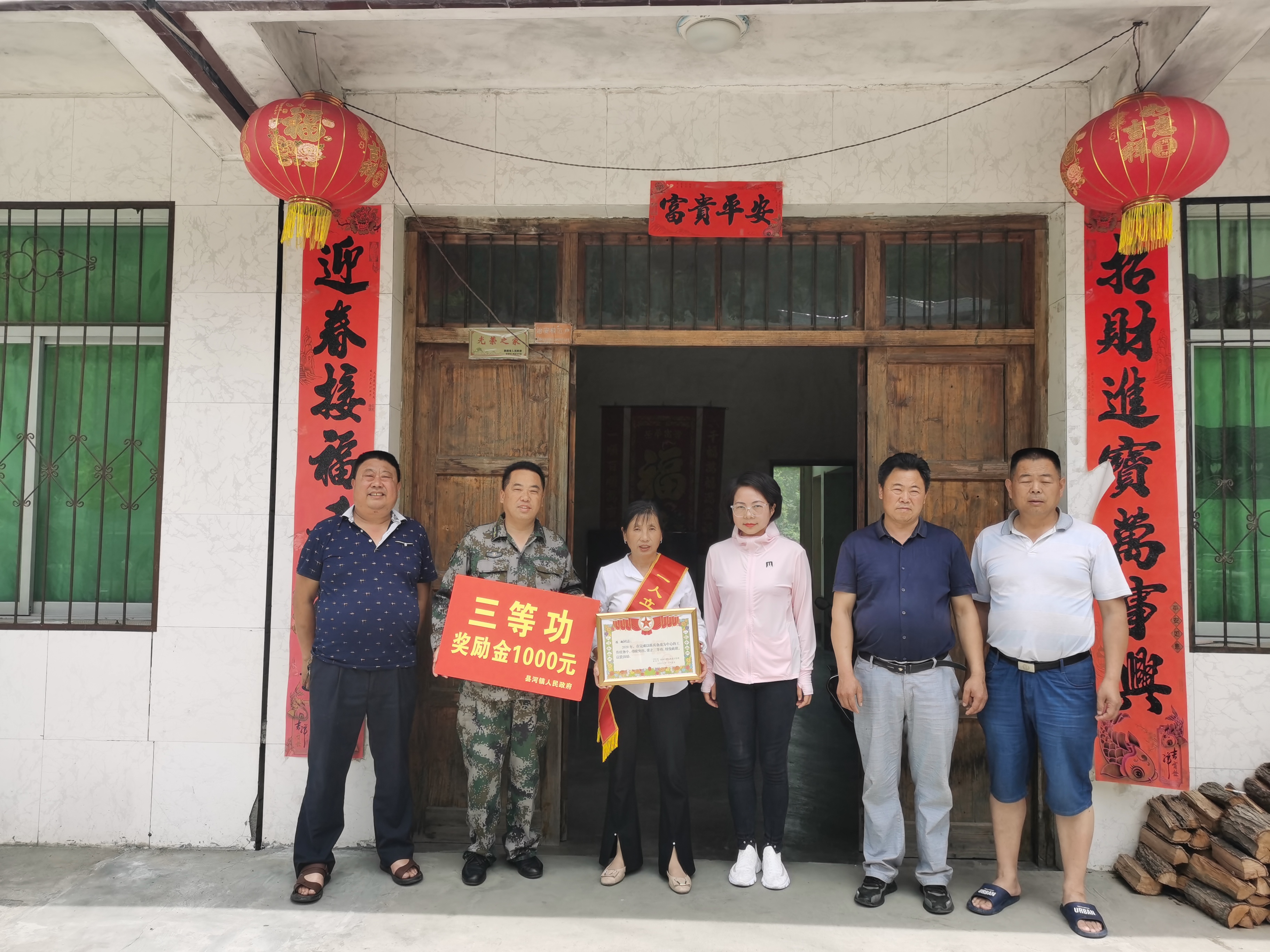 微信图片_20210609170357