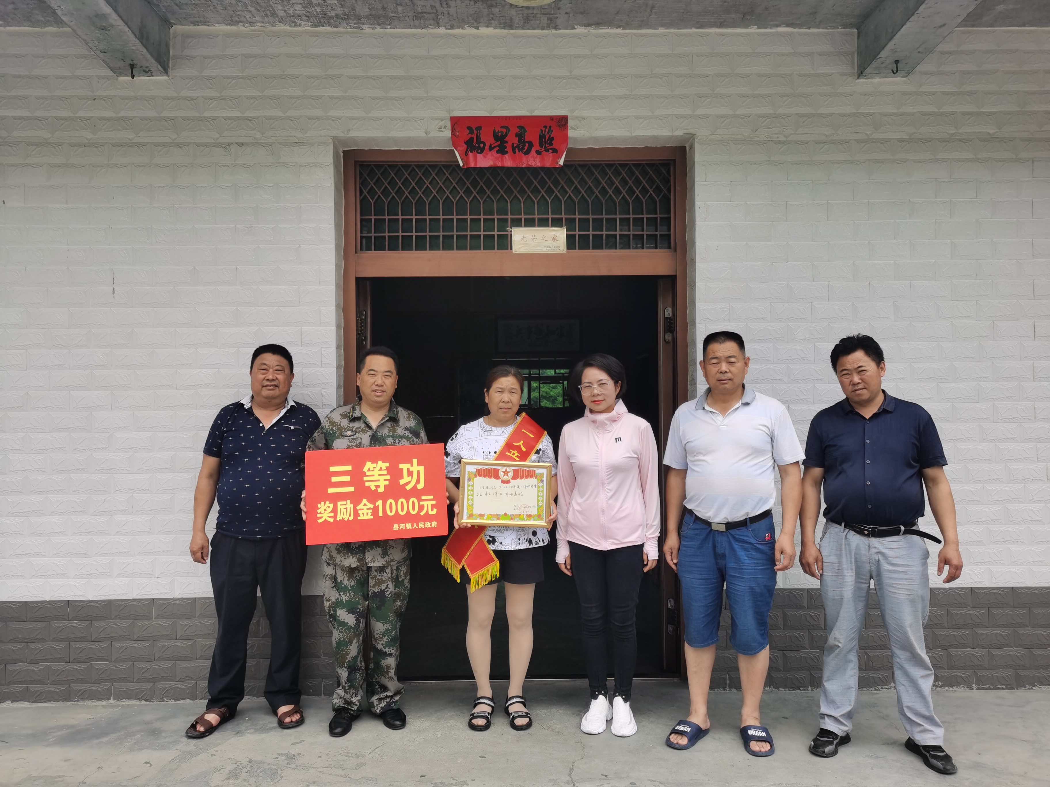 微信图片_20210609170402