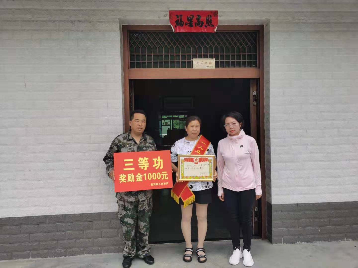 微信图片_20210609170353