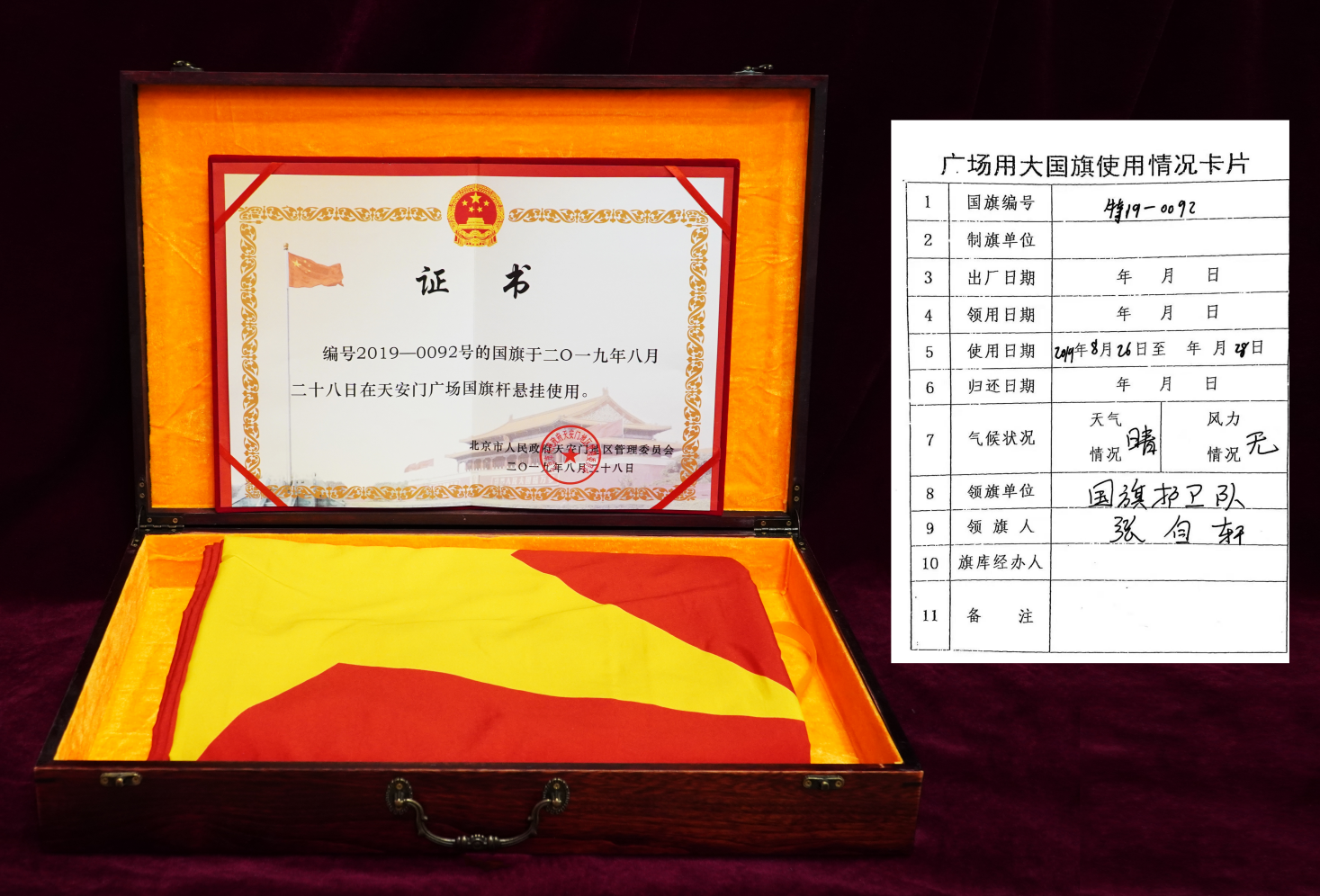 3、证书