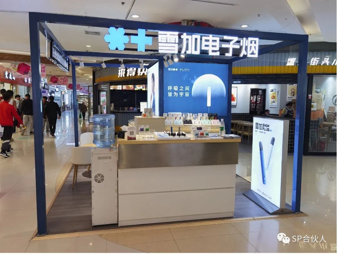 雪加重庆渝西省代胡文龙：“敢想、敢拼的店主都赚钱了！”