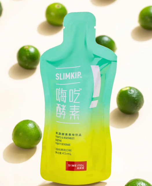 姿美堂618钜惠来袭，女神吉娜的种草清单请查收