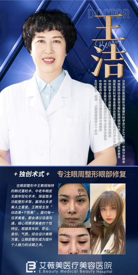 在重庆做双眼皮选重庆艾薇美，给您最专业放心的诊疗服务