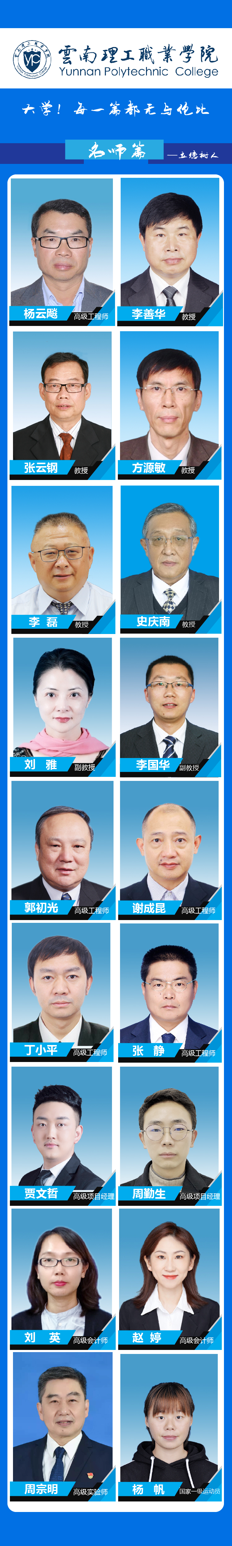 大学，每一篇都无与伦比