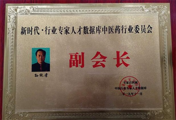 http://zyyhb.org.cn/uploads/allimg/201117/1-20111G35551V4.JPG