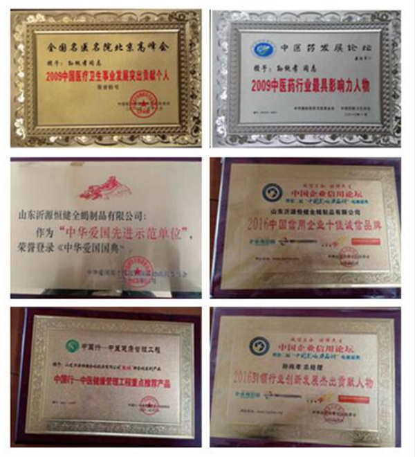 http://zyyhb.org.cn/uploads/allimg/201117/1-20111G4030a01.JPG