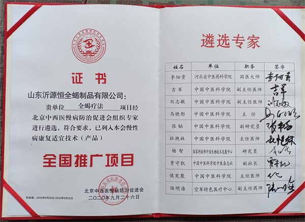 http://zyyhb.org.cn/uploads/allimg/201117/1-20111G3540M24.JPG