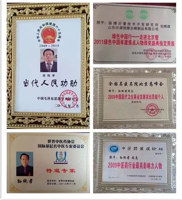 http://zyyhb.org.cn/uploads/allimg/201117/1-20111G40124360.JPG