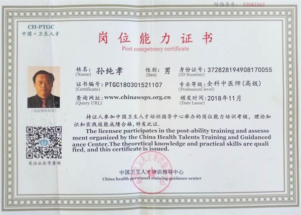 http://zyyhb.org.cn/uploads/allimg/201117/1-20111G35912D2.JPG