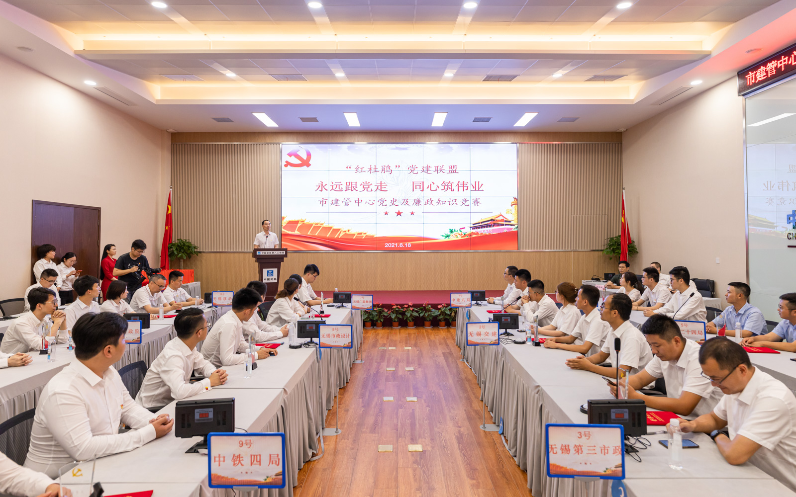 微信图片_20210620125432