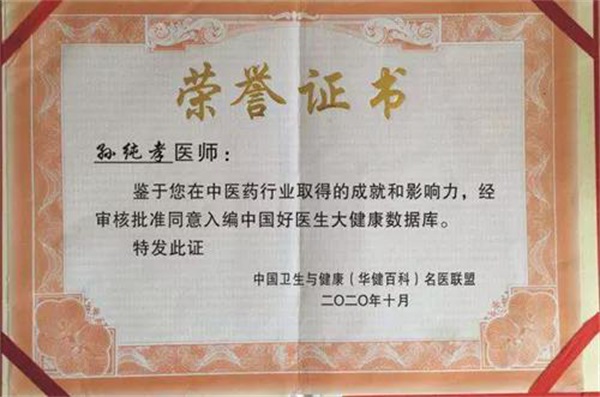 http://zyyhb.org.cn/uploads/allimg/201117/1-20111G40424S2.JPG
