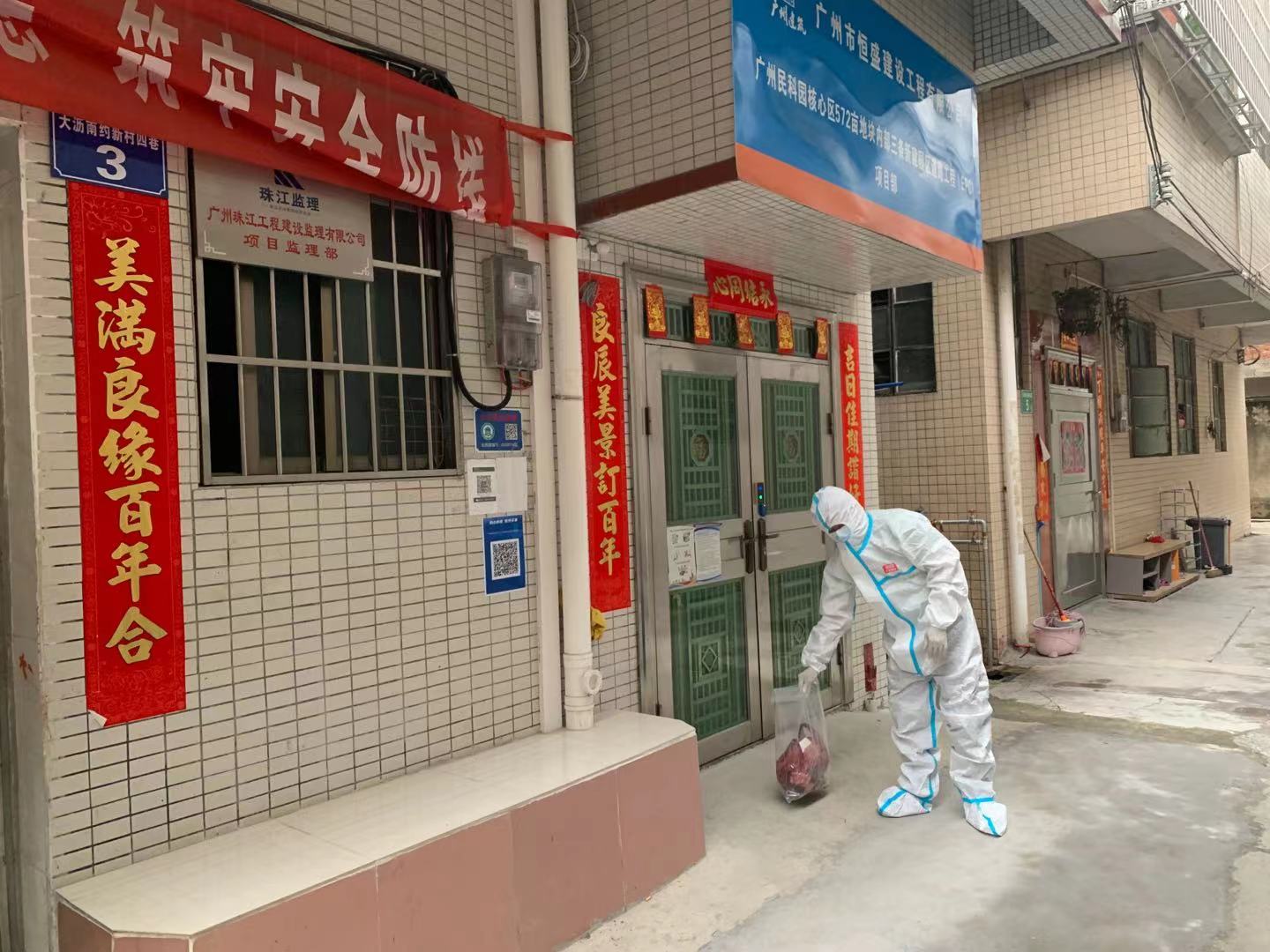 微信图片_202106161147339