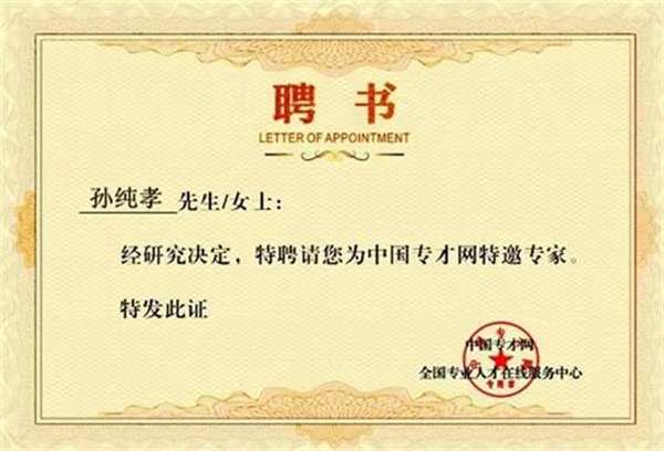 http://zyyhb.org.cn/uploads/allimg/201117/1-20111G35326215.JPG
