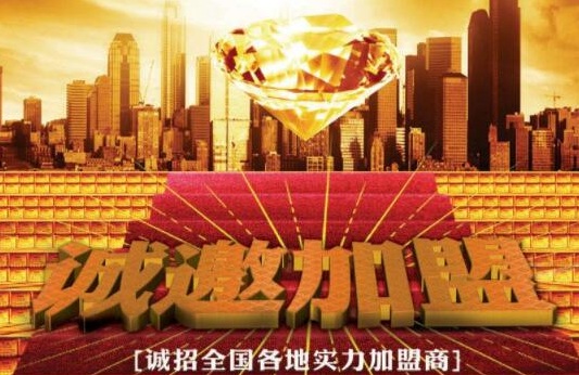 九什八杂鲍鱼牛杂煲加盟费用总店详情介绍