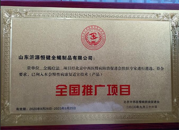 http://zyyhb.org.cn/uploads/allimg/201117/1-20111G4003D08.JPG
