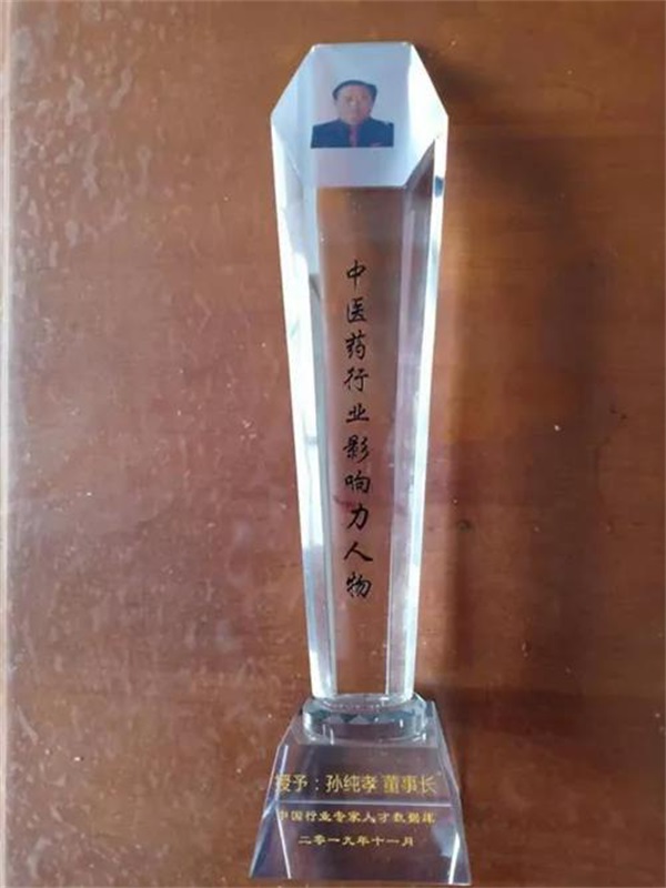 http://zyyhb.org.cn/uploads/allimg/201117/1-20111G4051b18.JPG