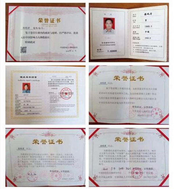 http://zyyhb.org.cn/uploads/allimg/201117/1-20111G40303S8.JPG